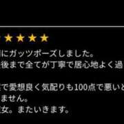あんな あんな（エステティーク谷九店） 大阪回春性感エステティーク谷九店