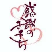 ヒメ日記 2024/12/31 17:55 投稿 村上 誘惑マル秘ミセス