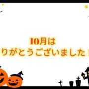 ヒメ日記 2025/10/31 20:34 投稿 村上 誘惑マル秘ミセス