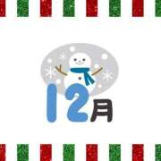 村上 おはようございます。 誘惑マル秘ミセス