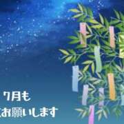 ヒメ日記 2026/07/02 20:29 投稿 村上 誘惑マル秘ミセス