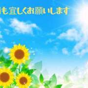 ヒメ日記 2026/08/01 20:28 投稿 村上 誘惑マル秘ミセス