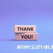村上 ありがとうございました！ 誘惑マル秘ミセス