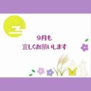ヒメ日記 2026/09/01 20:46 投稿 村上 誘惑マル秘ミセス