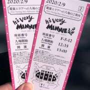 ヒメ日記 2025/03/22 19:24 投稿 戸川 あなたに逢いたくて