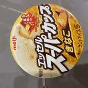 ヒメ日記 2025/04/06 11:27 投稿 戸川 あなたに逢いたくて