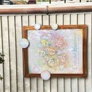 ヒメ日記 2025/04/23 01:30 投稿 戸川 あなたに逢いたくて