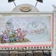 ヒメ日記 2025/05/01 20:07 投稿 戸川 あなたに逢いたくて