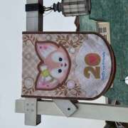 ヒメ日記 2025/05/09 22:17 投稿 戸川 あなたに逢いたくて