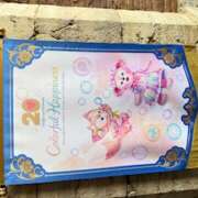 ヒメ日記 2025/06/14 00:59 投稿 戸川 あなたに逢いたくて