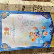 ヒメ日記 2025/06/14 01:02 投稿 戸川 あなたに逢いたくて