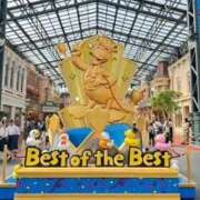 ヒメ日記 2025/07/27 01:37 投稿 戸川 あなたに逢いたくて