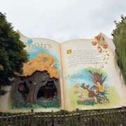 戸川 ありがとうございます あなたに逢いたくて