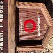 ヒメ日記 2026/02/16 19:45 投稿 戸川 あなたに逢いたくて