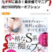 ヒメ日記 2023/10/20 04:25 投稿 優香-ゆうか 熟女10000円デリヘル 川崎