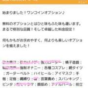 ヒメ日記 2023/12/31 04:50 投稿 優香-ゆうか 熟女10000円デリヘル 川崎