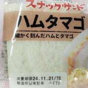 ヒメ日記 2024/11/19 07:00 投稿 優香-ゆうか 熟女10000円デリヘル 川崎