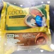 ヒメ日記 2025/01/20 14:00 投稿 優香-ゆうか 熟女10000円デリヘル 川崎