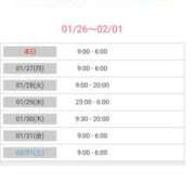 ヒメ日記 2025/01/26 18:58 投稿 優香-ゆうか 熟女10000円デリヘル 川崎