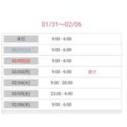 ヒメ日記 2025/01/31 10:44 投稿 優香-ゆうか 熟女10000円デリヘル 川崎