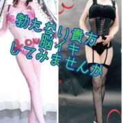 ヒメ日記 2025/02/01 08:50 投稿 優香-ゆうか 熟女10000円デリヘル 川崎