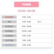 ヒメ日記 2025/02/03 00:31 投稿 優香-ゆうか 熟女10000円デリヘル 川崎