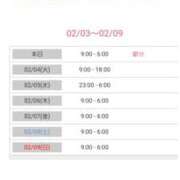 ヒメ日記 2025/02/03 19:07 投稿 優香-ゆうか 熟女10000円デリヘル 川崎