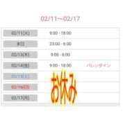 ヒメ日記 2025/02/12 05:10 投稿 優香-ゆうか 熟女10000円デリヘル 川崎