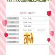 ヒメ日記 2025/02/12 11:31 投稿 優香-ゆうか 熟女10000円デリヘル 川崎