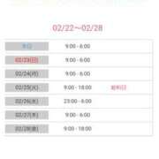 ヒメ日記 2025/02/22 10:17 投稿 優香-ゆうか 熟女10000円デリヘル 川崎