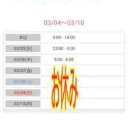 ヒメ日記 2025/03/04 16:55 投稿 優香-ゆうか 熟女10000円デリヘル 川崎