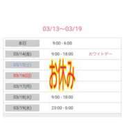 ヒメ日記 2025/03/13 10:36 投稿 優香-ゆうか 熟女10000円デリヘル 川崎