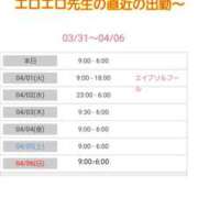 ヒメ日記 2025/03/31 08:58 投稿 優香-ゆうか 熟女10000円デリヘル 川崎