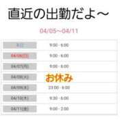 ヒメ日記 2025/04/05 09:29 投稿 優香-ゆうか 熟女10000円デリヘル 川崎