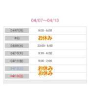 ヒメ日記 2025/04/08 01:54 投稿 優香-ゆうか 熟女10000円デリヘル 川崎