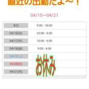 ヒメ日記 2025/04/15 18:29 投稿 優香-ゆうか 熟女10000円デリヘル 川崎