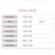 ヒメ日記 2025/04/25 01:34 投稿 優香-ゆうか 熟女10000円デリヘル 川崎