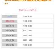 ヒメ日記 2025/05/10 15:40 投稿 優香-ゆうか 熟女10000円デリヘル 川崎