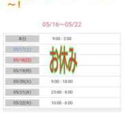 ヒメ日記 2025/05/16 09:48 投稿 優香-ゆうか 熟女10000円デリヘル 川崎