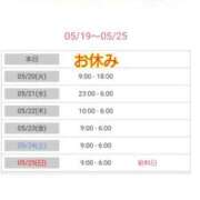 ヒメ日記 2025/05/19 07:31 投稿 優香-ゆうか 熟女10000円デリヘル 川崎