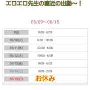 ヒメ日記 2025/06/10 00:51 投稿 優香-ゆうか 熟女10000円デリヘル 川崎