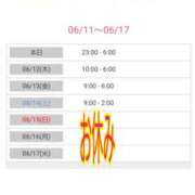 ヒメ日記 2025/06/11 09:31 投稿 優香-ゆうか 熟女10000円デリヘル 川崎