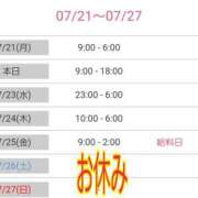 ヒメ日記 2025/07/22 00:21 投稿 優香-ゆうか 熟女10000円デリヘル 川崎