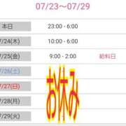 ヒメ日記 2025/07/23 13:20 投稿 優香-ゆうか 熟女10000円デリヘル 川崎