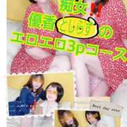 ヒメ日記 2025/07/26 16:22 投稿 優香-ゆうか 熟女10000円デリヘル 川崎