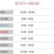 ヒメ日記 2025/07/31 11:14 投稿 優香-ゆうか 熟女10000円デリヘル 川崎