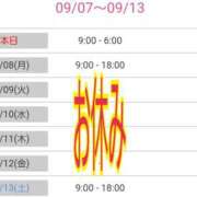 ヒメ日記 2025/09/07 20:12 投稿 優香-ゆうか 熟女10000円デリヘル 川崎