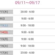 ヒメ日記 2025/09/12 05:19 投稿 優香-ゆうか 熟女10000円デリヘル 川崎