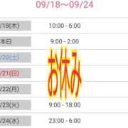 ヒメ日記 2025/09/19 02:52 投稿 優香-ゆうか 熟女10000円デリヘル 川崎