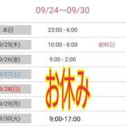 ヒメ日記 2025/09/25 00:20 投稿 優香-ゆうか 熟女10000円デリヘル 川崎